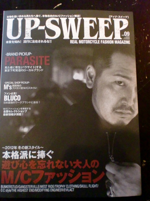 UP-SWEEP　エムズ特集